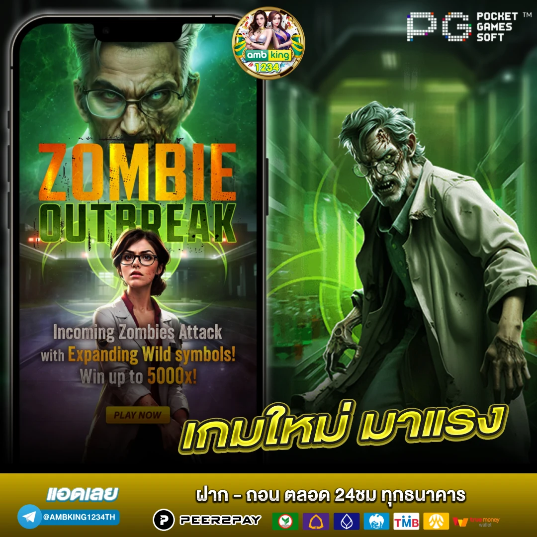 สล็อต แท้ - แบนเนอร์โปรโมชั่น