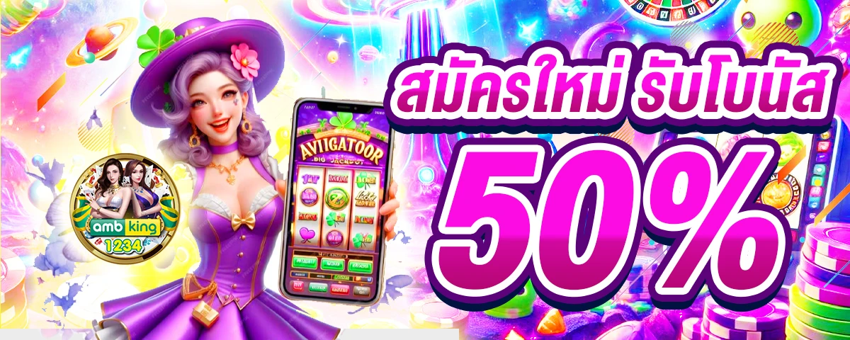 เว็บ พนัน ออนไลน์ ฝาก ถอน ไม่มี ขั้น ต่ํา วอ เลท - แบนเนอร์โปรโมชั่น