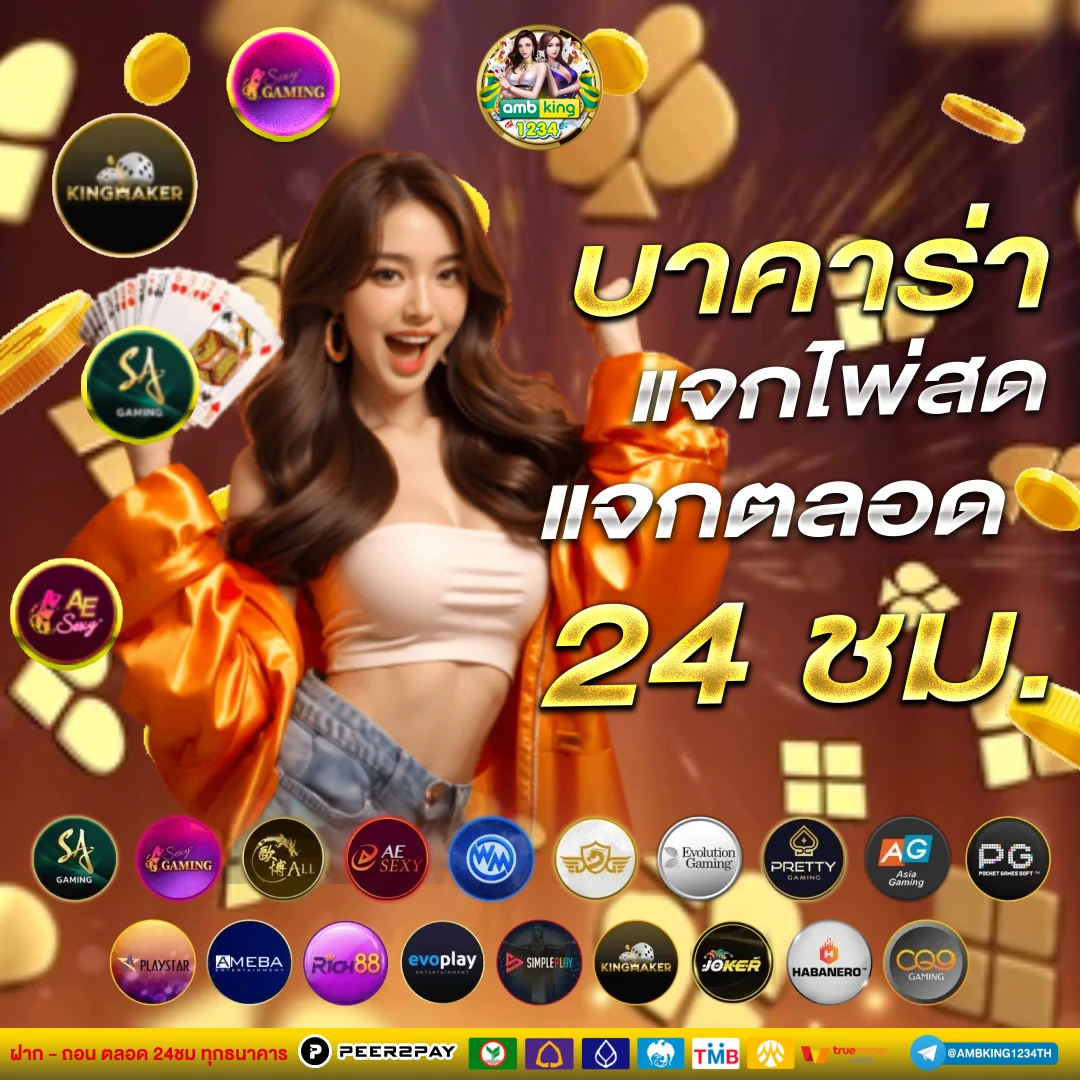 สล็อต888 เว็บตรง - แบนเนอร์โปรโมชั่น
