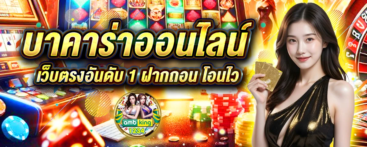 slot วอลเล็ท - แบนเนอร์โปรโมชั่น