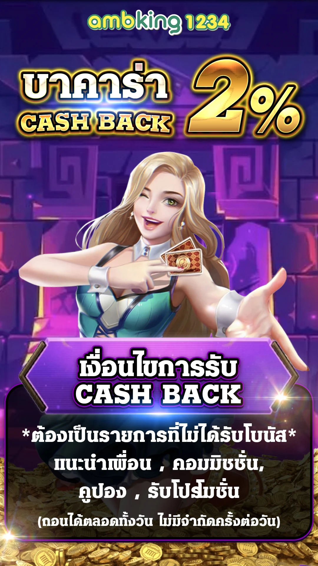 สล็อต เว็บตรง ขั้นต่ำ 1 บาท - แบนเนอร์โปรโมชั่น