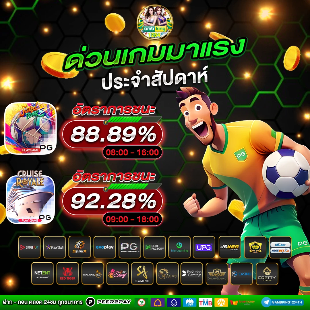 สล็อต 1688 วอ เลท - แบนเนอร์โปรโมชั่น
