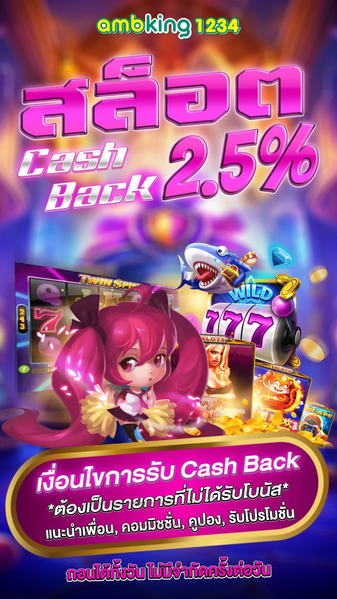 slot รองรับ true wallet - แบนเนอร์โปรโมชั่น