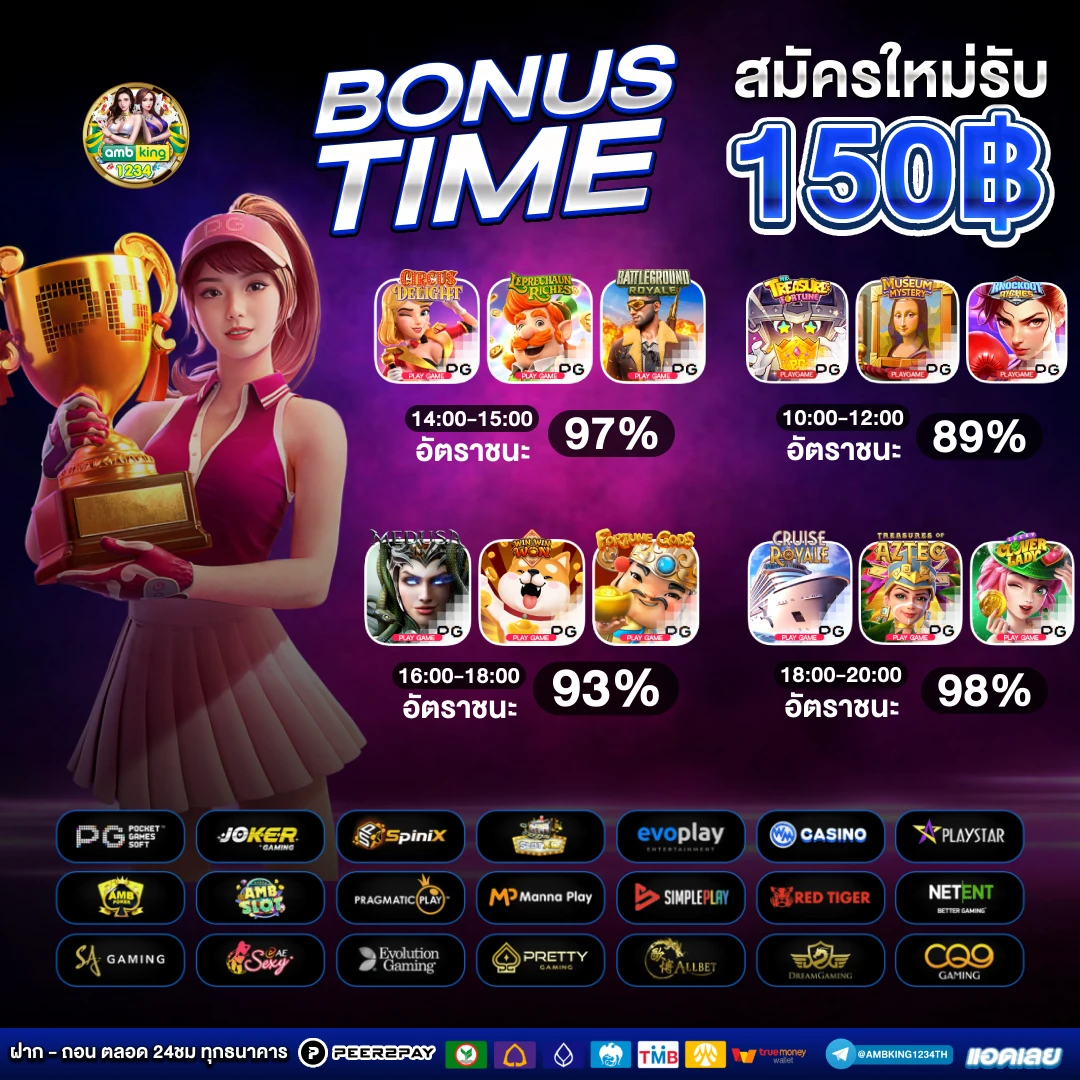 เว็บ สล็อต 168 ฝาก-ถอน true wallet - แบนเนอร์โปรโมชั่น
