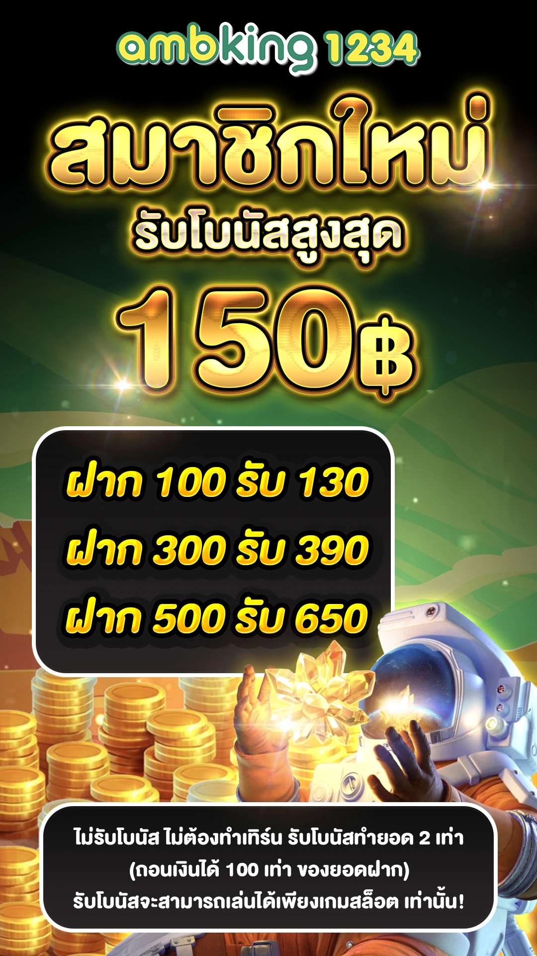 superslot 456 เครดิตฟรี 50 ยืนยันเบอร์ - แบนเนอร์โปรโมชั่น