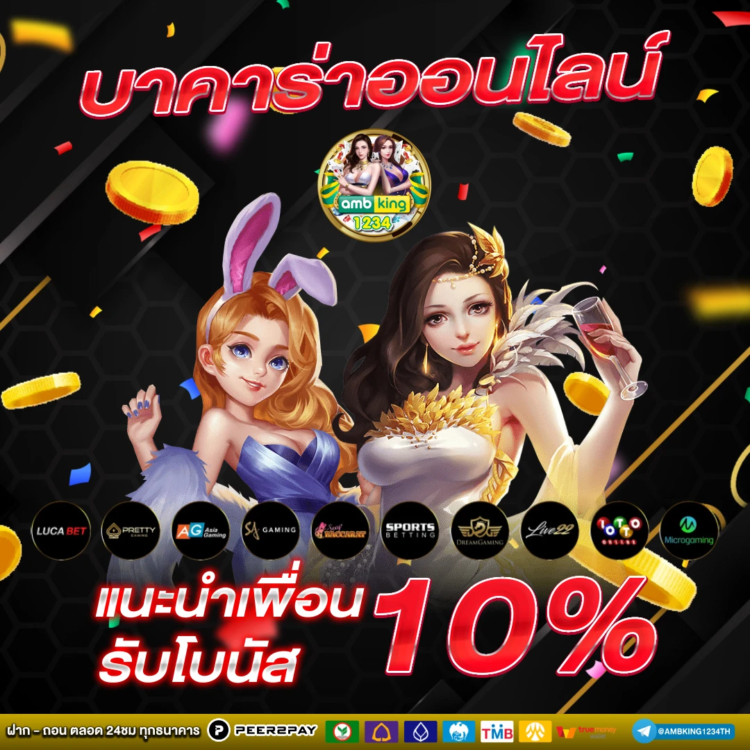 สล็อตไทย - แบนเนอร์โปรโมชั่น