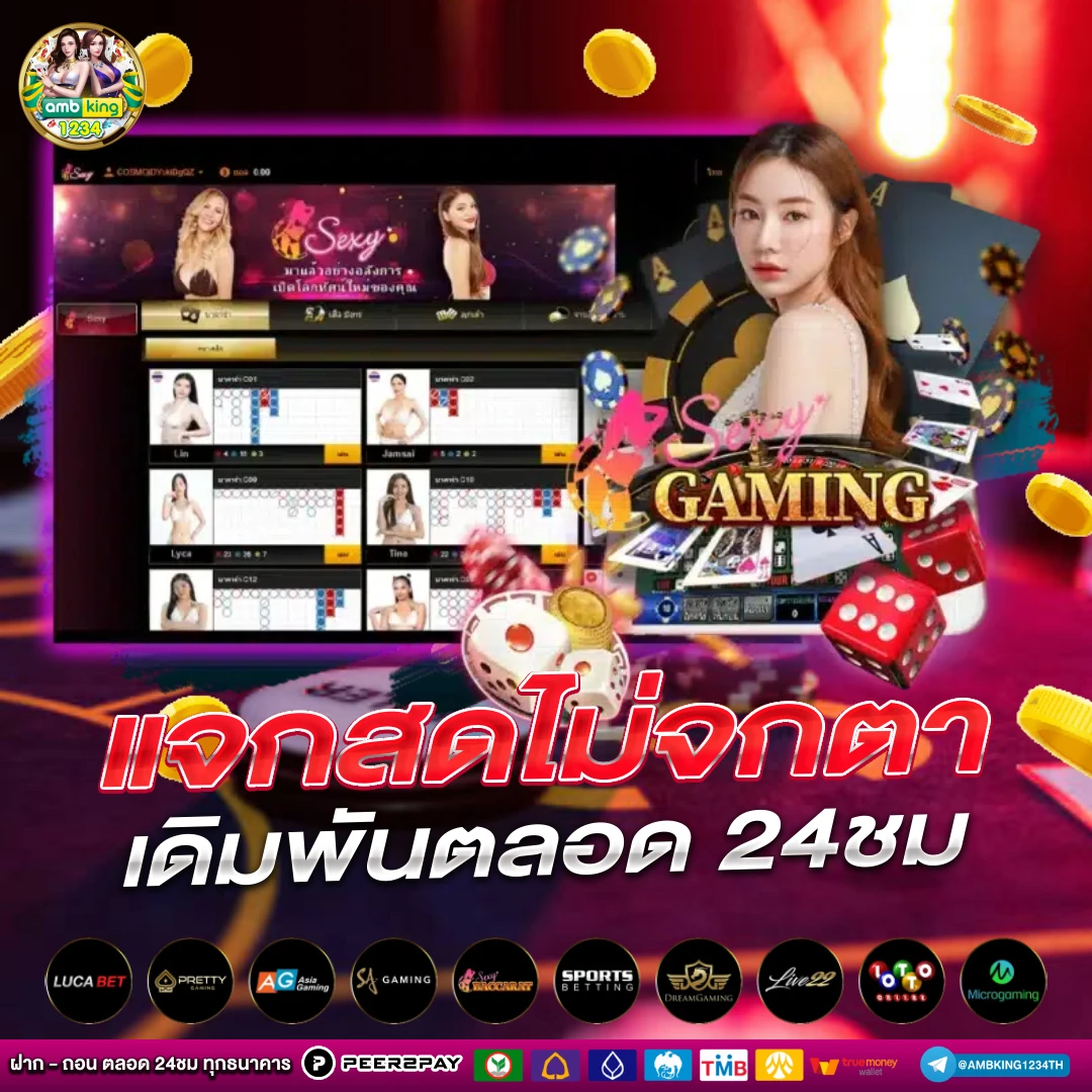 เว็บพนัน 999 - แบนเนอร์โปรโมชั่น