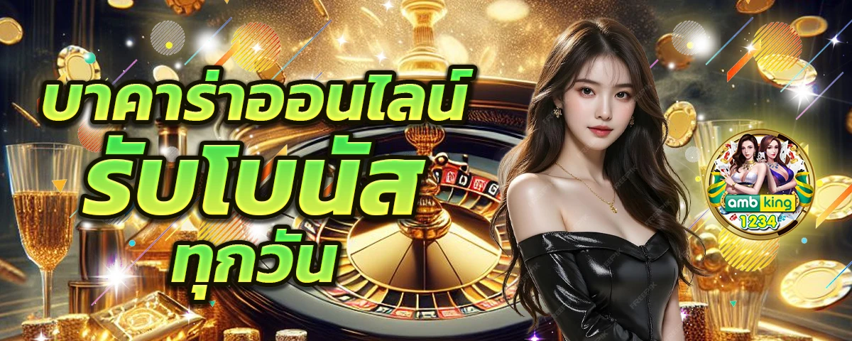 สล็อต1688 ทางเข้า - แบนเนอร์โปรโมชั่น