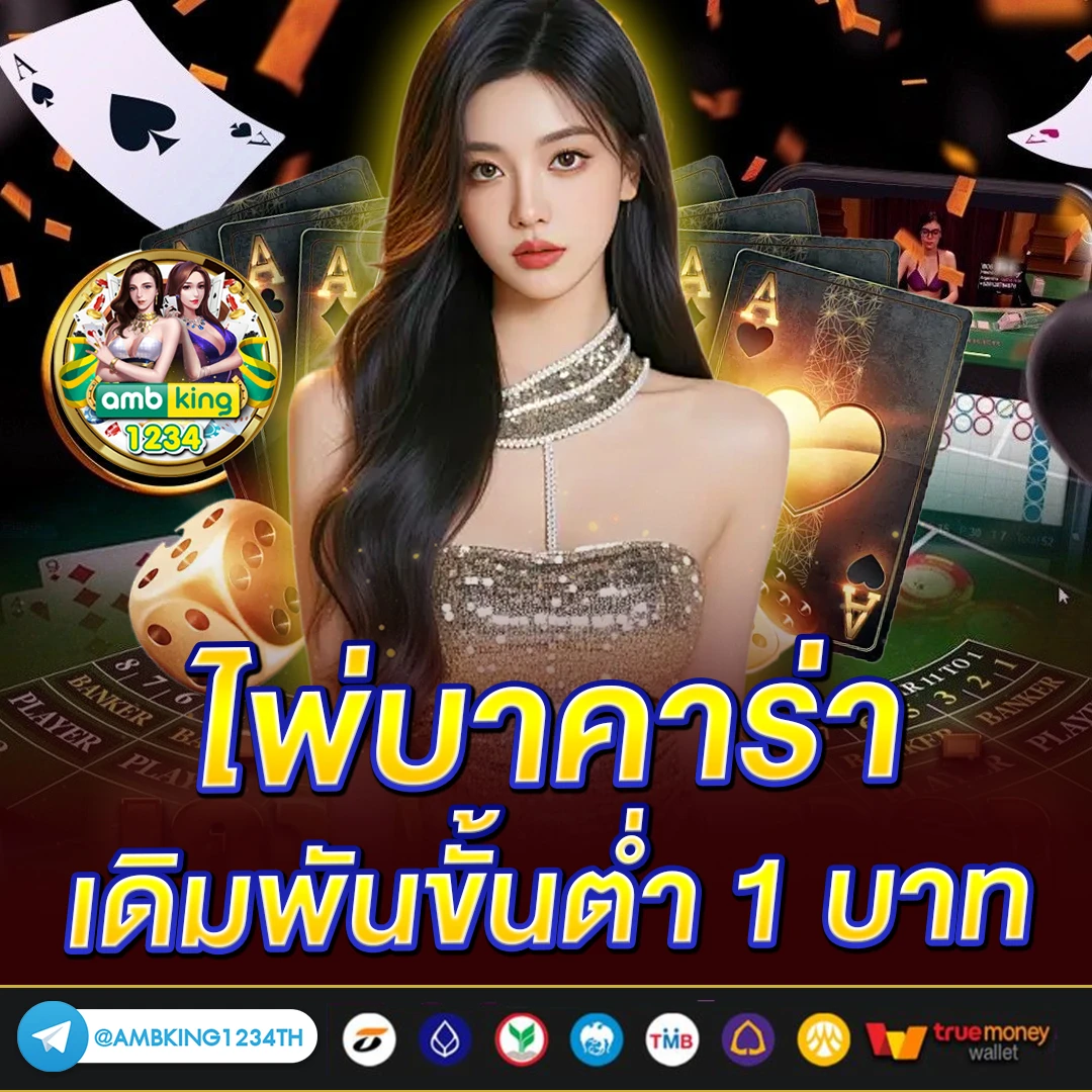 สล็อต pg ที่ดีที่สุด - แบนเนอร์โปรโมชั่น