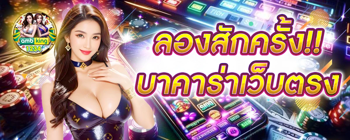 เล่นสล็อต pg - แบนเนอร์โปรโมชั่น