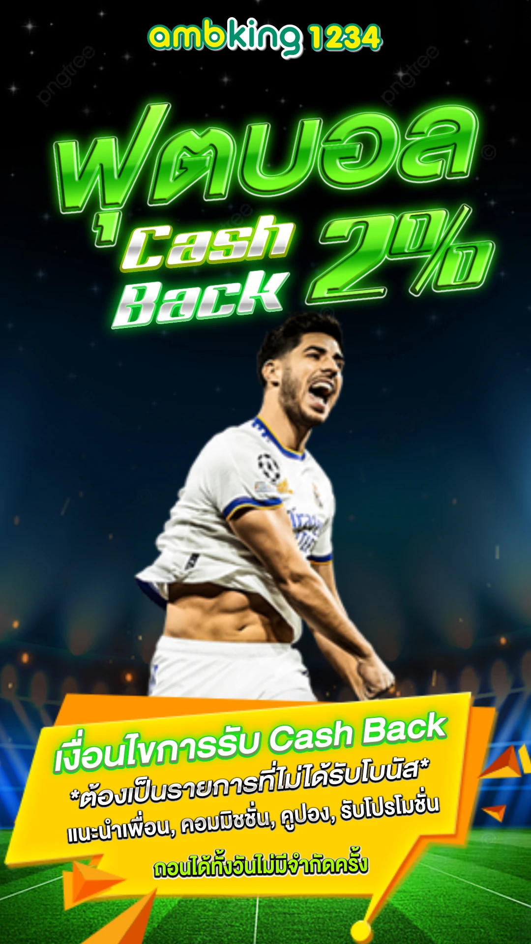 ยูฟ่าสล็อต วอลเล็ต - แบนเนอร์โปรโมชั่น