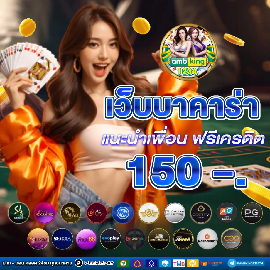 สล็อตวอลเล็ตเว็บตรง - แบนเนอร์โปรโมชั่น