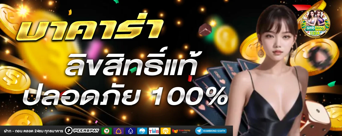 รวมเว็บ สล็อต789 - แบนเนอร์โปรโมชั่น