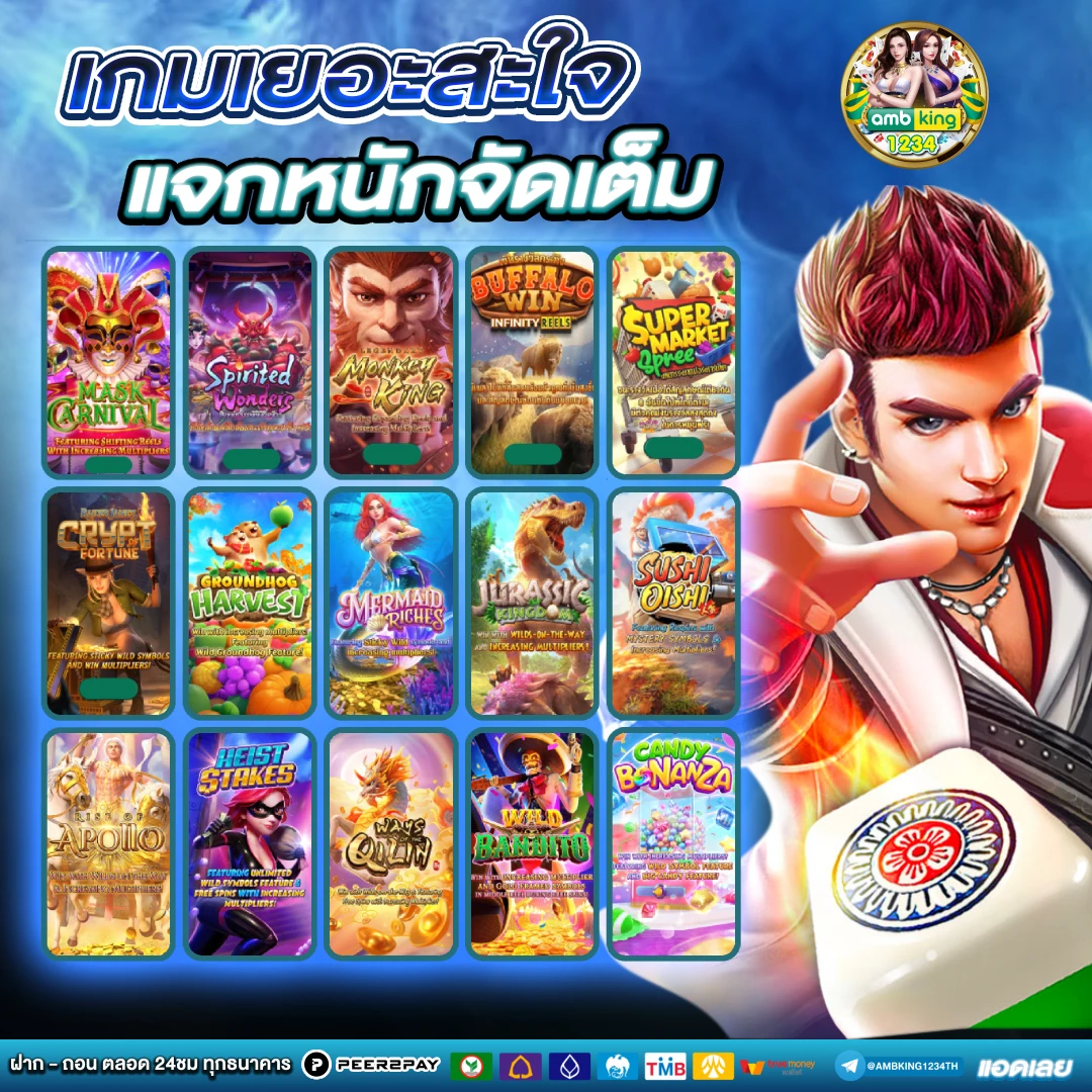 สล็อต สมาชิกใหม่ - แบนเนอร์โปรโมชั่น