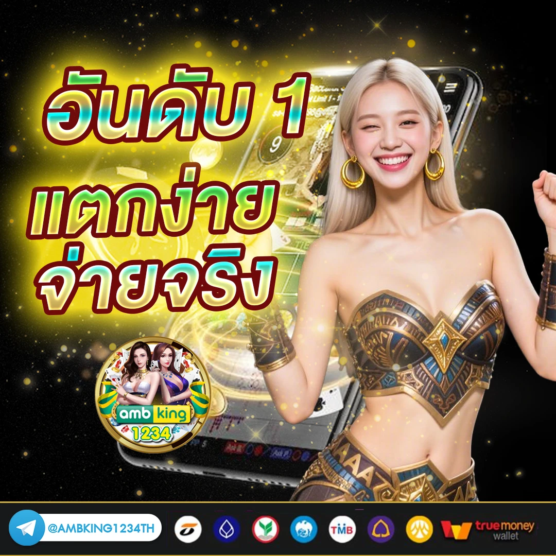 สมัครสล็อตได้เงินฟรี - แบนเนอร์โปรโมชั่น