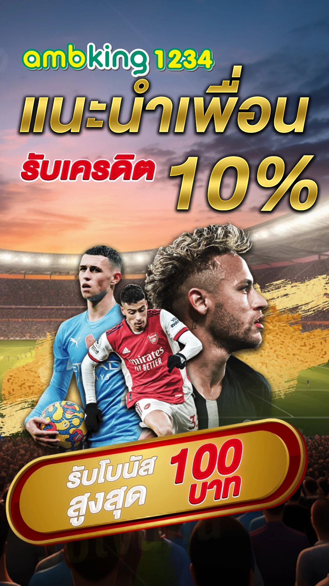 อัตราการแตกสล็อตpg - แบนเนอร์โปรโมชั่น