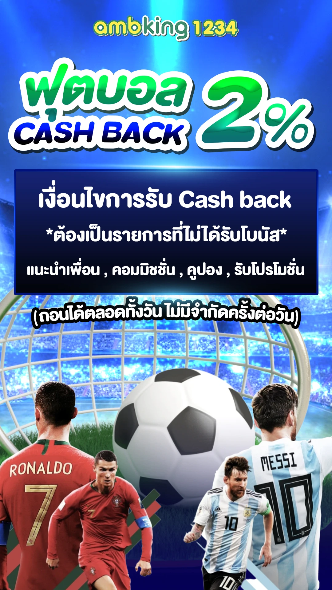 ปัง สล็อต 777 - แบนเนอร์โปรโมชั่น