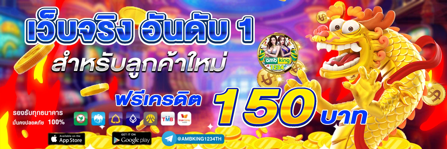 สมัครสล็อตเว็บตรง แตกง่าย - แบนเนอร์โปรโมชั่น