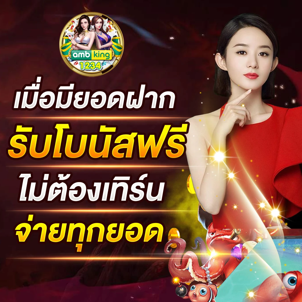 www.w88.com - แบนเนอร์โปรโมชั่น