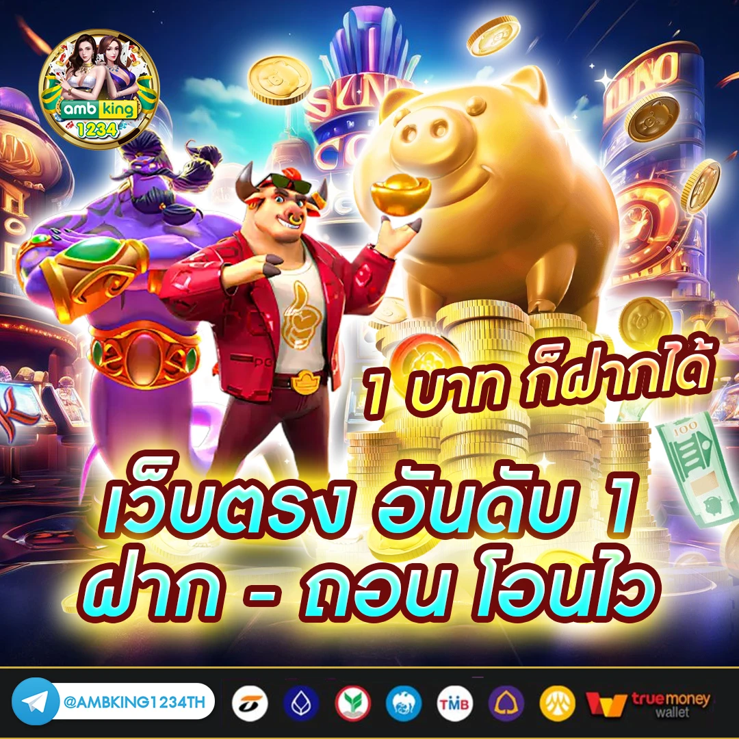 สมัคร คาสิโนออนไลน์ - แบนเนอร์โปรโมชั่น
