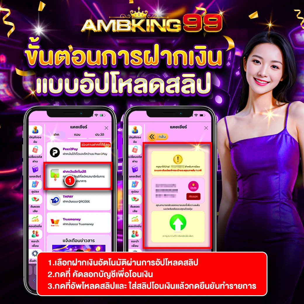 20รับ100 wallet auto - แบนเนอร์โปรโมชั่น
