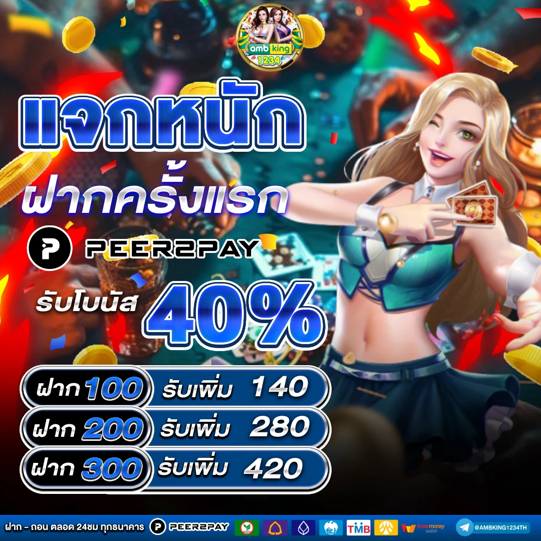 pg slot ฝากถอน ไม่มี ขั้นต่ำ เว็บตรง - แบนเนอร์โปรโมชั่น