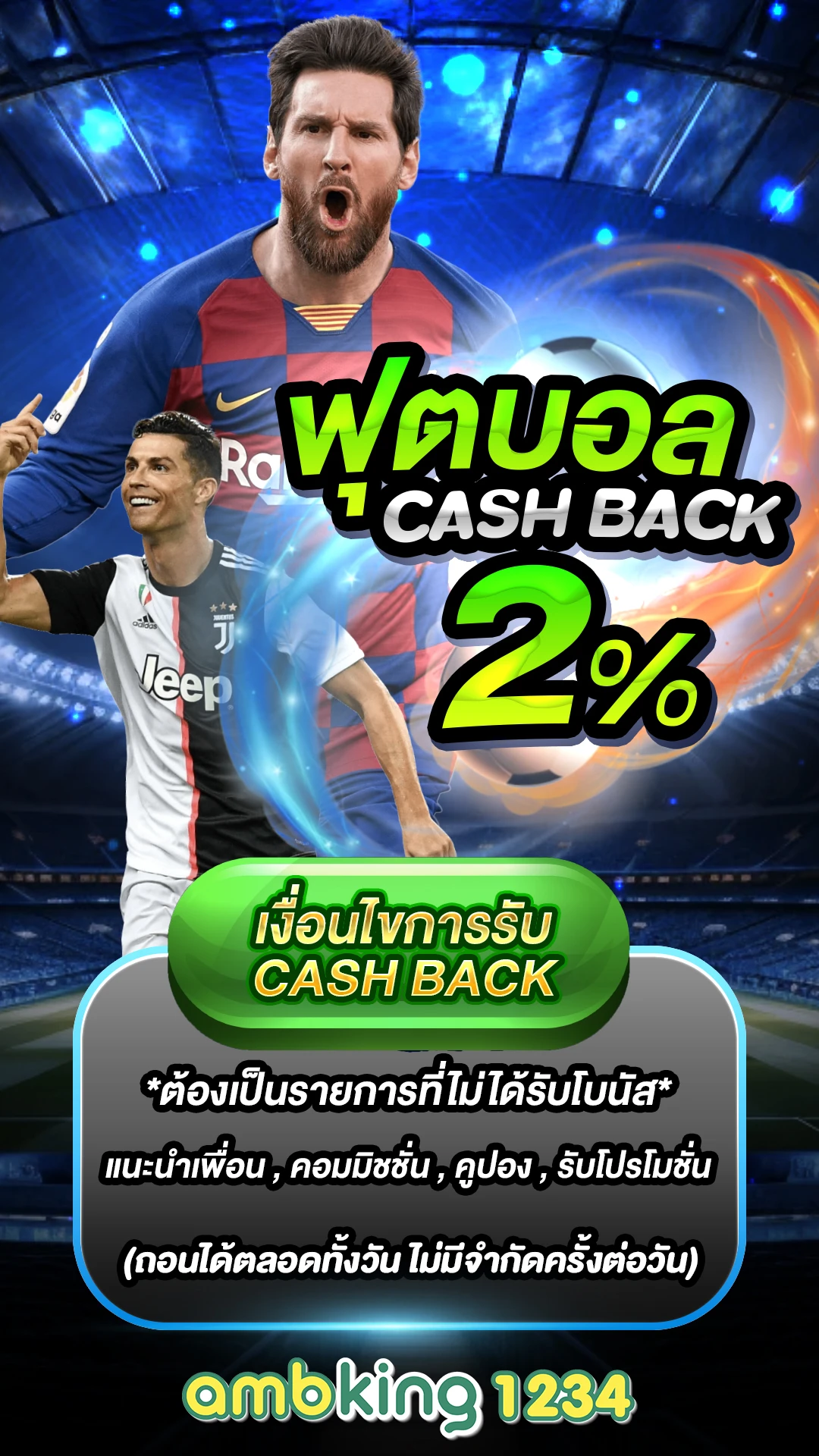 สล็อตค่ายไหน คนเล่นเยอะที่สุด - แบนเนอร์โปรโมชั่น