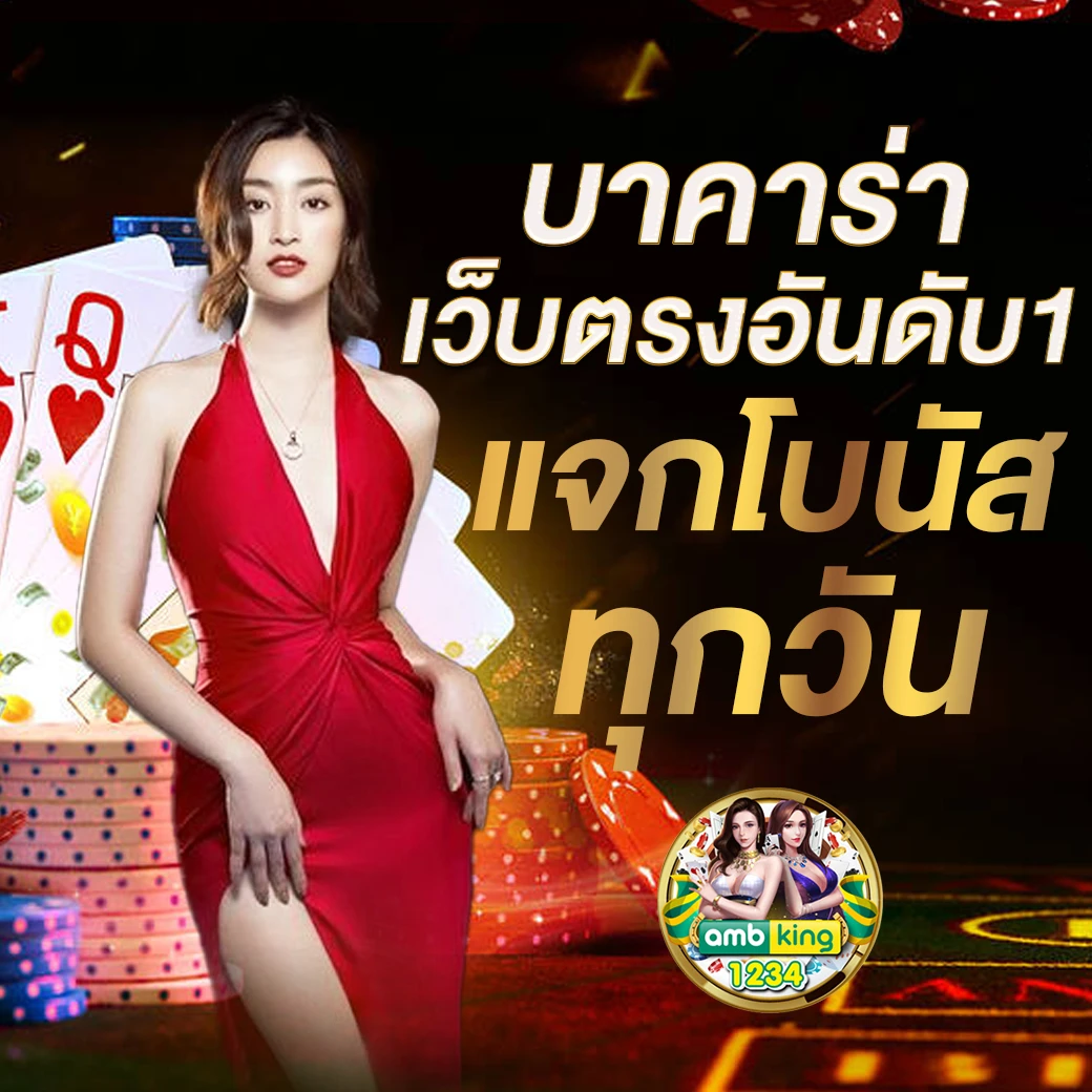 รวมเว็บสล็อต 88 - แบนเนอร์โปรโมชั่น