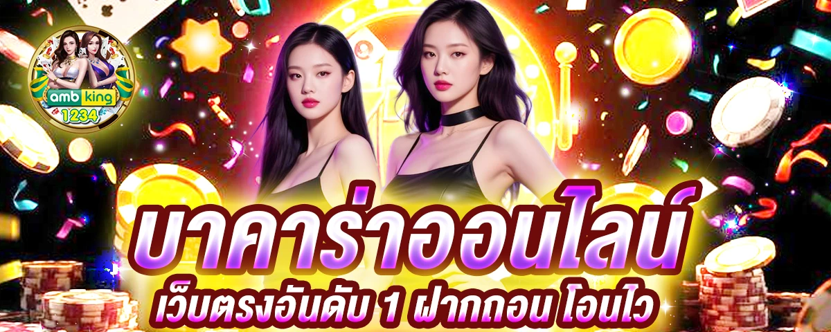 สล็อต ฝาก เงิน ท รู วอ ล เล็ ต - แบนเนอร์โปรโมชั่น