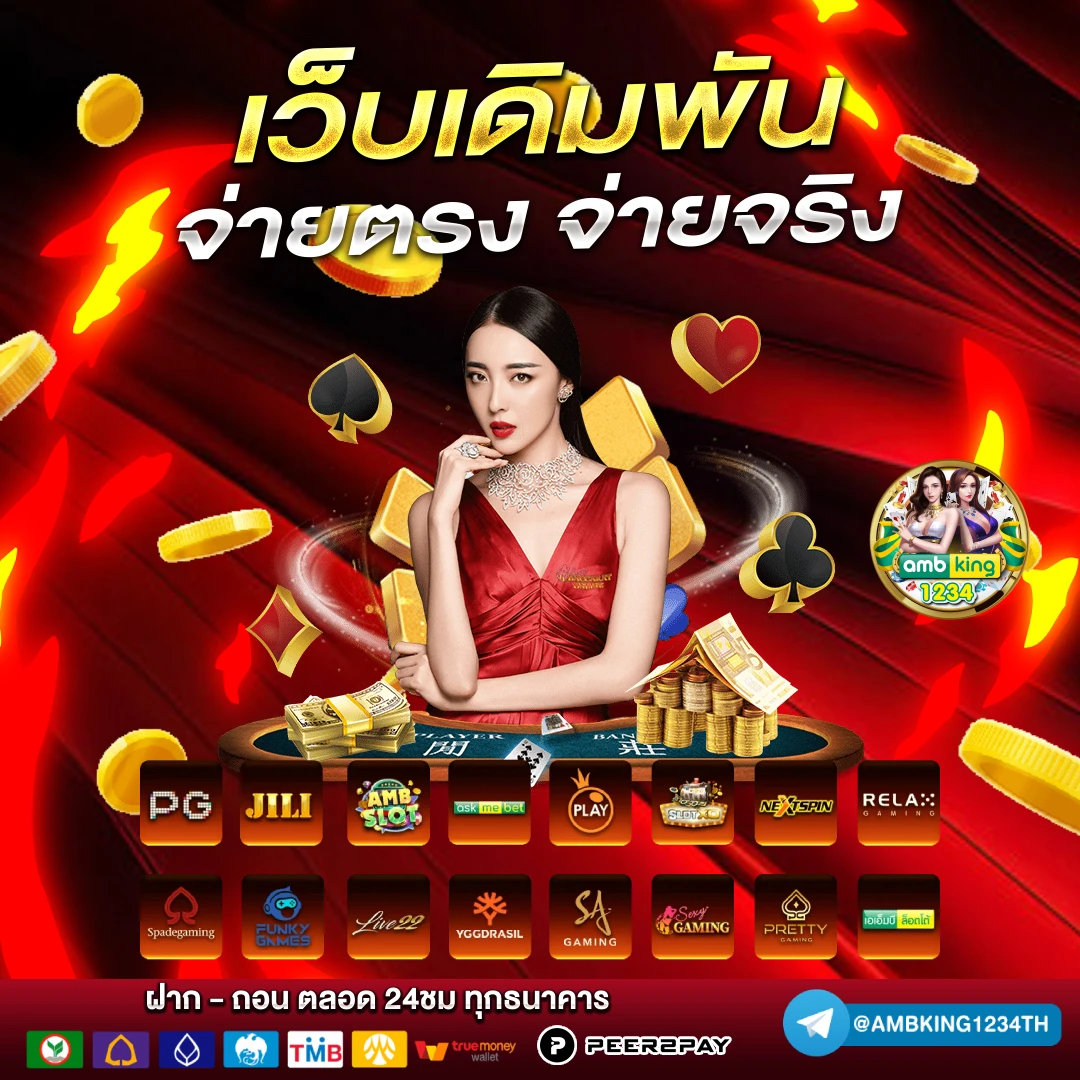 เปิดสล็อต - แบนเนอร์โปรโมชั่น
