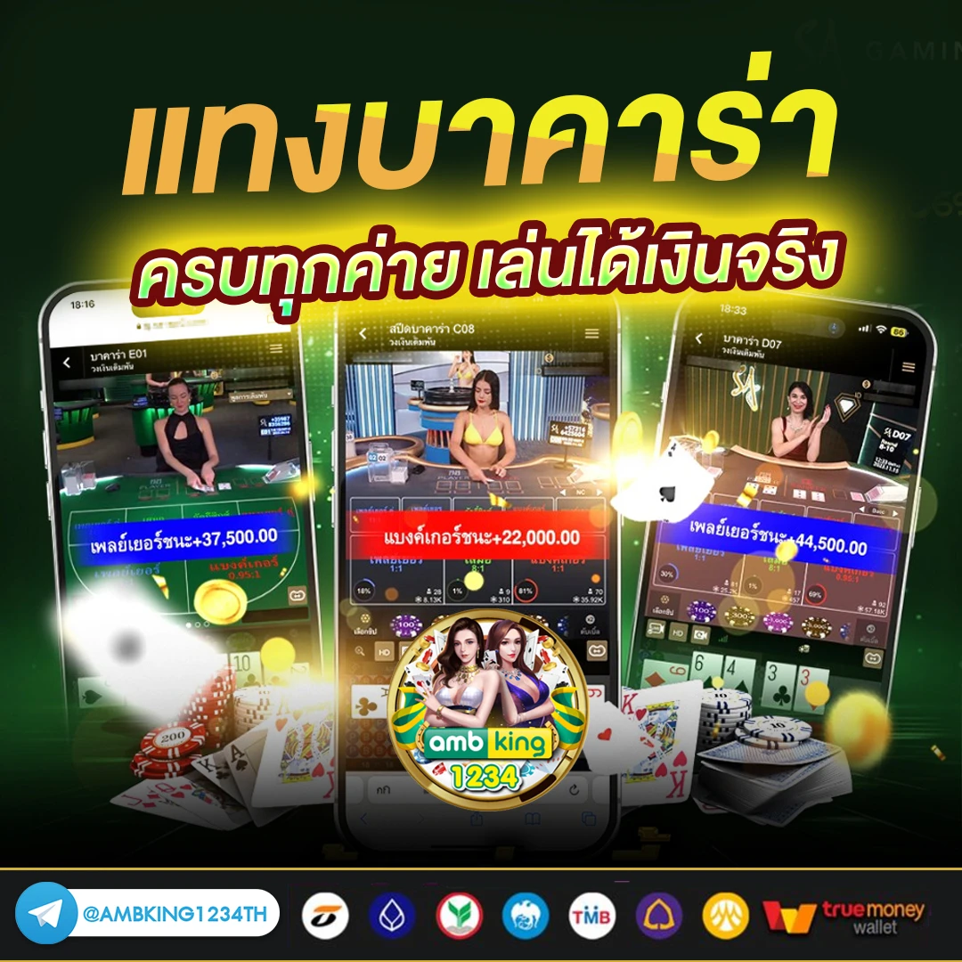 เว็บตรง pg ไม่ผ่านเอเย่นต์ - แบนเนอร์โปรโมชั่น