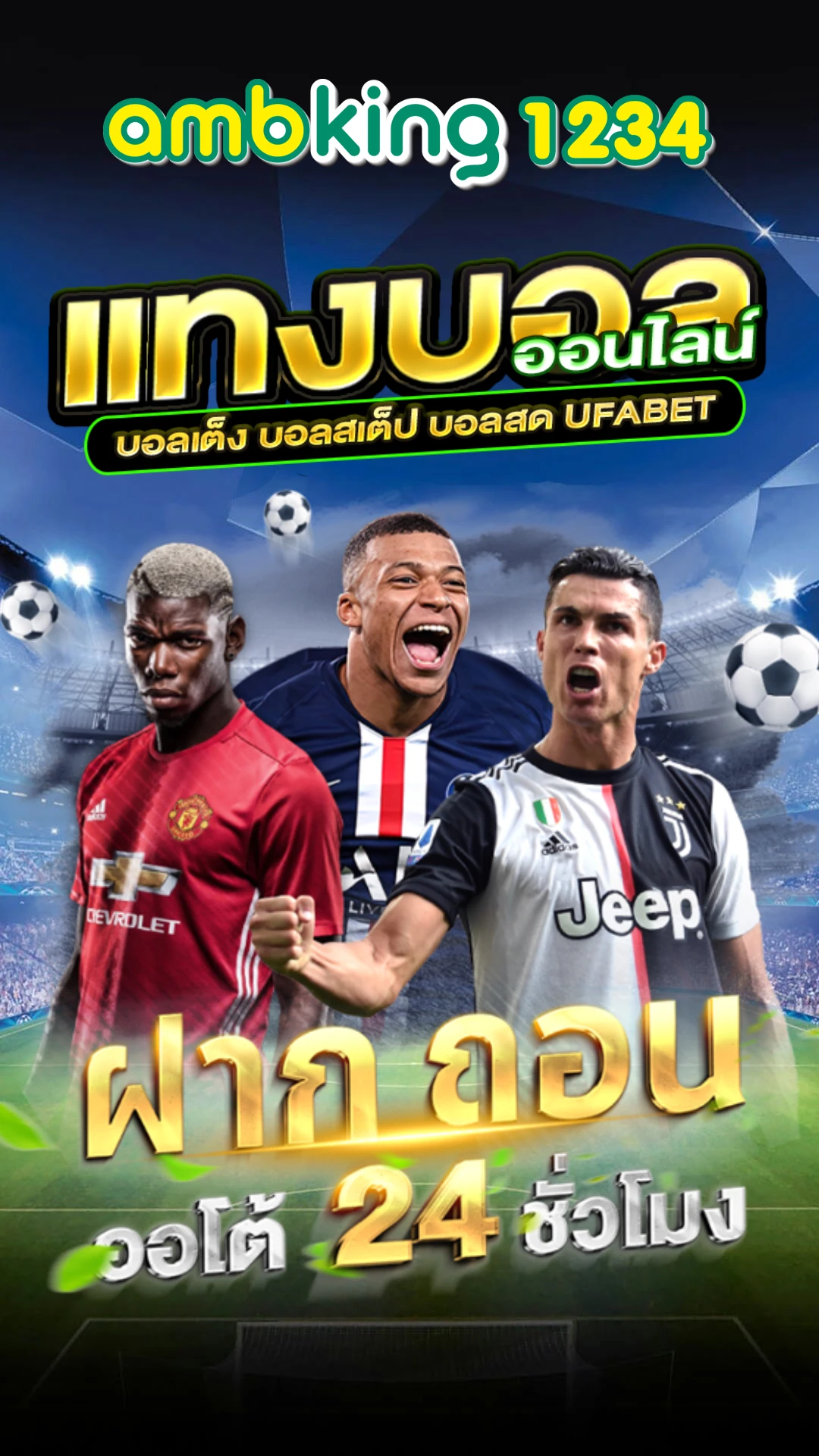 สล็อตฝากรับโบนัส - แบนเนอร์โปรโมชั่น
