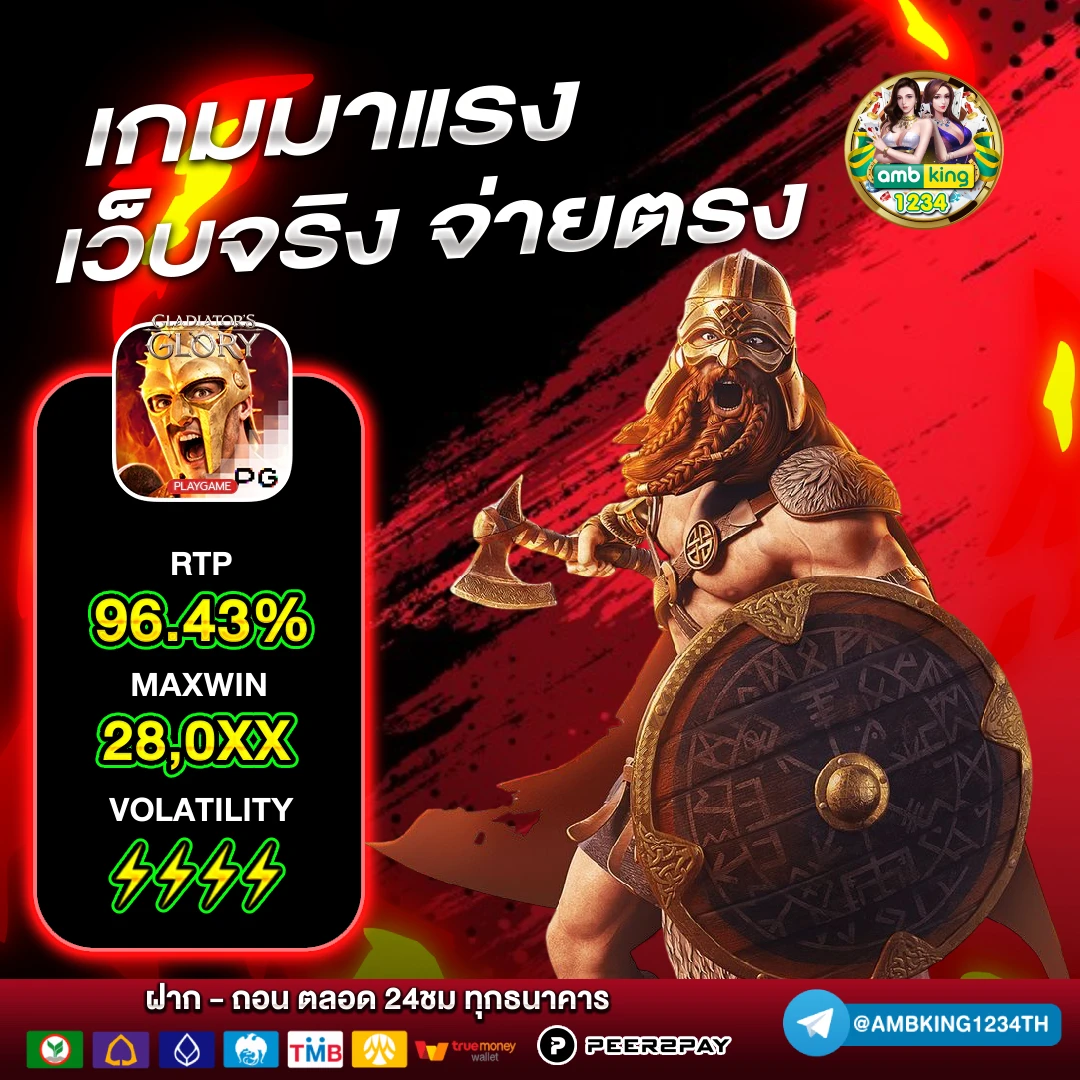 เว็บ ฝาก-ถอน ขั้น ต่ํา 1 บาท วอ เลท - แบนเนอร์โปรโมชั่น