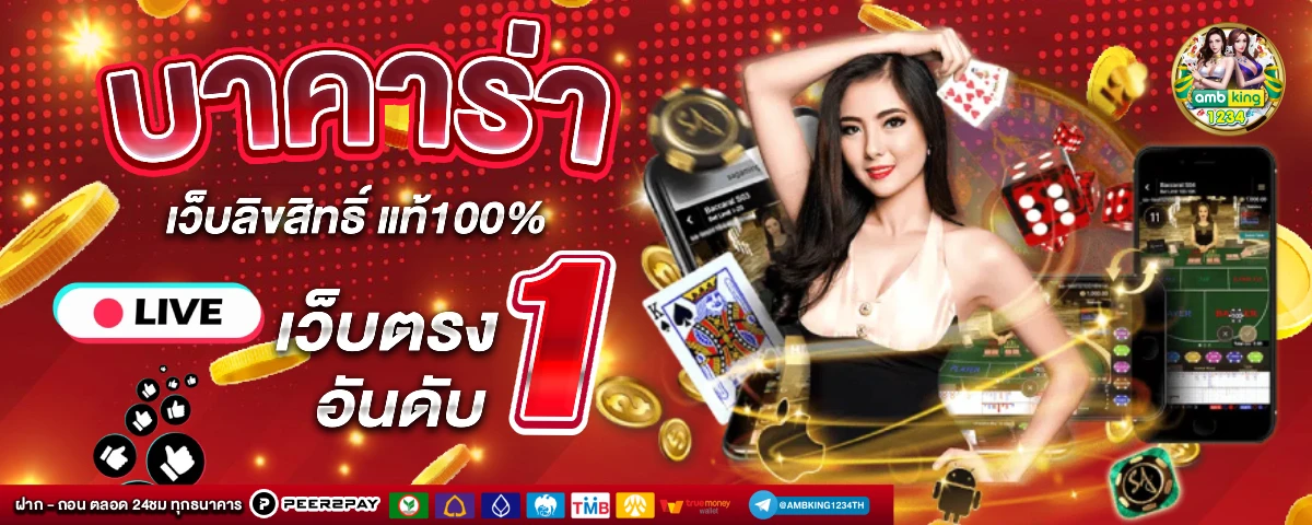 สล็อต ทํา เทิ ร์ น - แบนเนอร์โปรโมชั่น