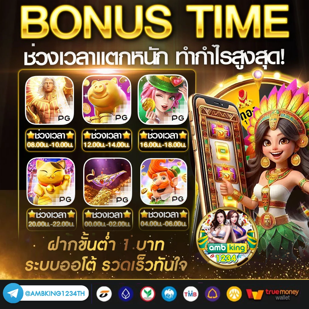 9สล็อต - แบนเนอร์โปรโมชั่น