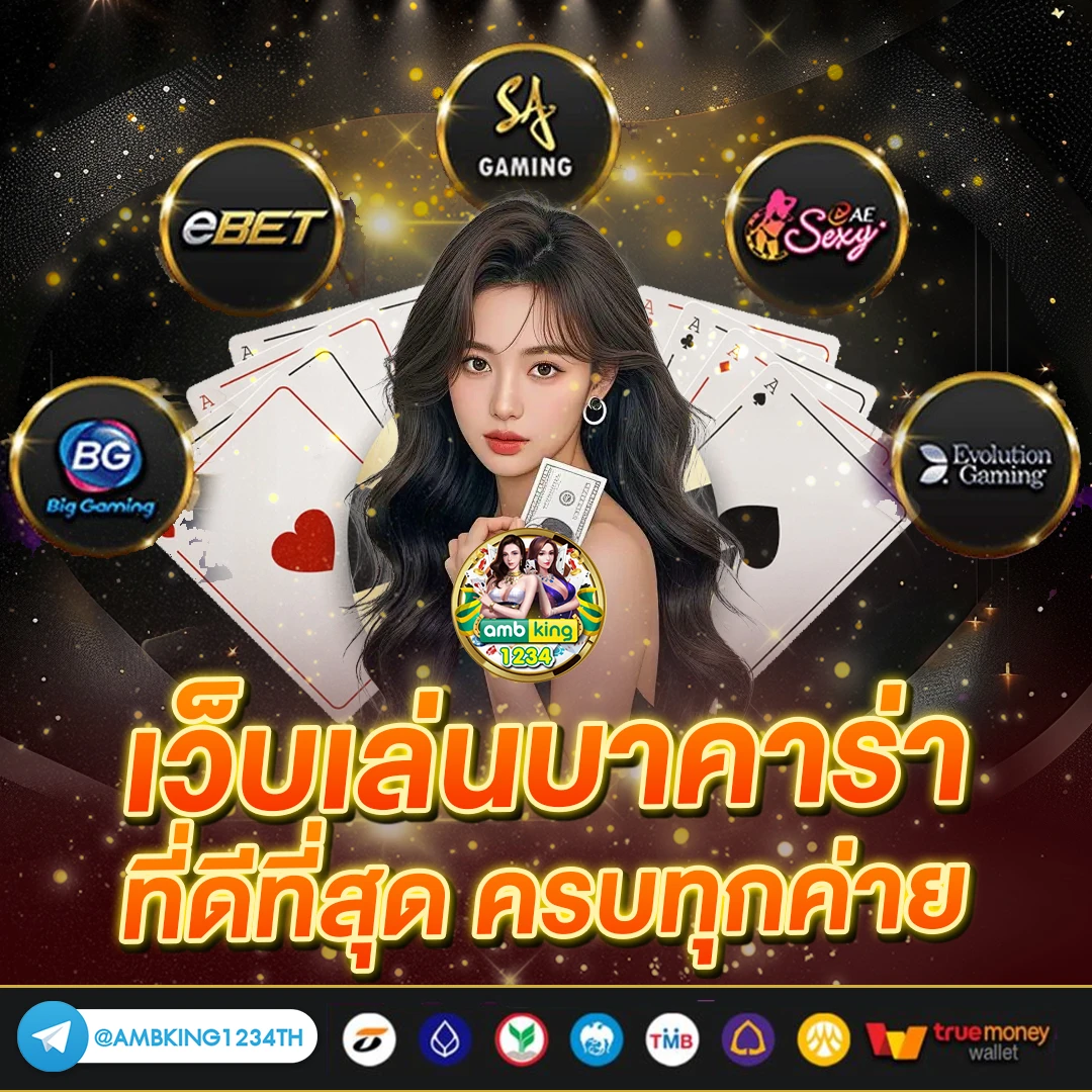 slot web ทดลอง - แบนเนอร์โปรโมชั่น
