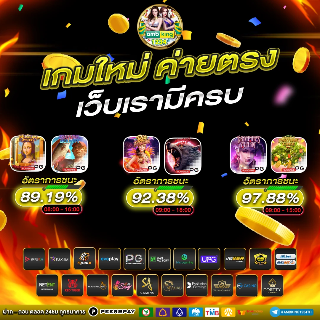 สล๊อต - แบนเนอร์โปรโมชั่น